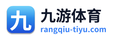 九游体育 Logo